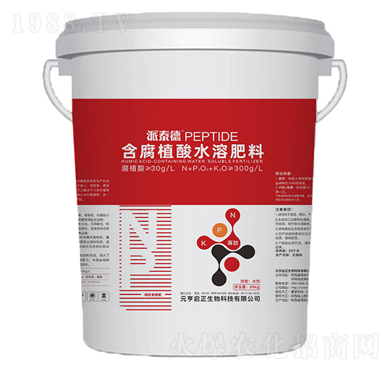 高氮高磷型枸杞專(zhuān)用肥含腐植酸水溶肥料-派泰德-元亨啟正生物