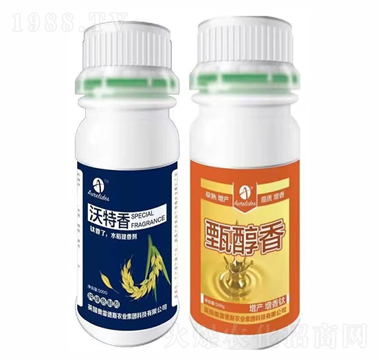 沃特香+甄醇香-奧雷德斯