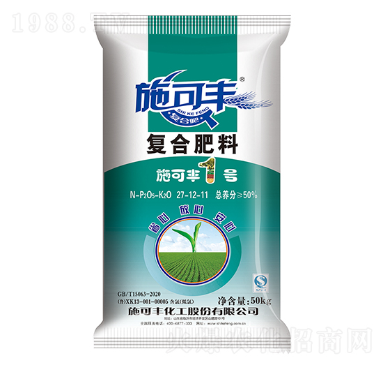 50kg復合肥料27-12-11-施可豐1號-賽洋化工