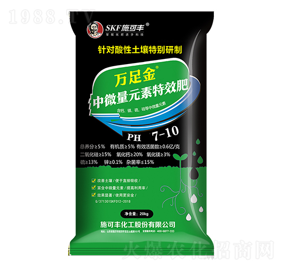 中微量元素肥-萬(wàn)足金-賽洋化工