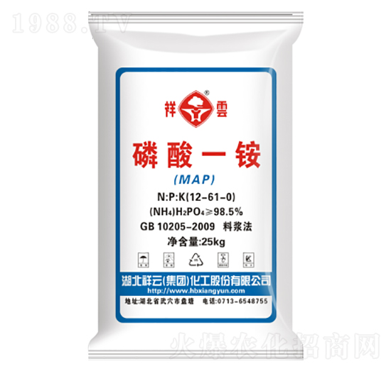 祥云磷酸一銨（顆粒狀）11-44-0-祥云農(nóng)業(yè)