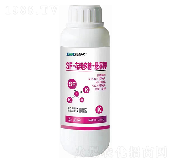 SF-花粉多糖·懸浮鉀-科利農
