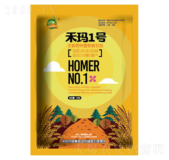 全新植物營養(yǎng)調(diào)節(jié)劑-禾瑪一號-禾瑪生物