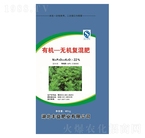 40kg有機無機復(fù)混肥10-4-8-豐益肥業(yè)