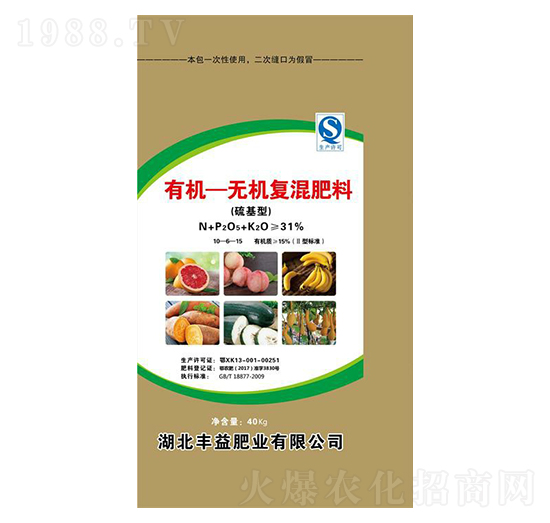 31%硫基型有機無機復(fù)混肥料10-6-15-豐益肥業(yè)