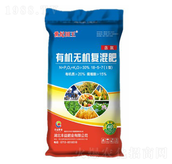 含氯有機無機復混肥料18-5-7-鄂春-豐益肥業(yè)