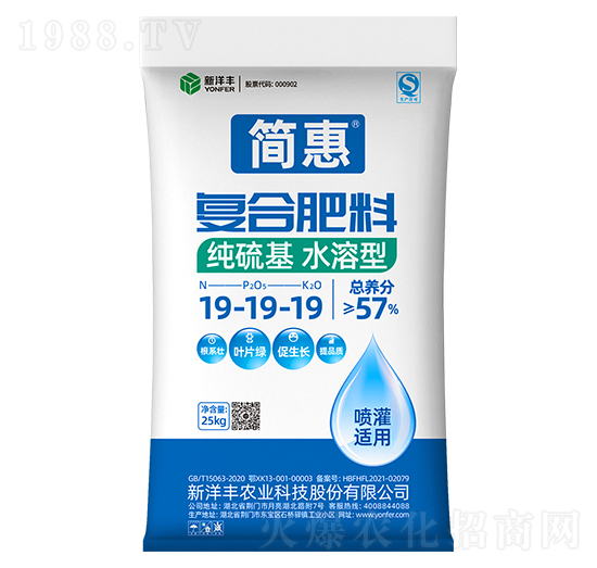 純硫基復(fù)合肥料19-19-19-簡(jiǎn)惠-新洋豐