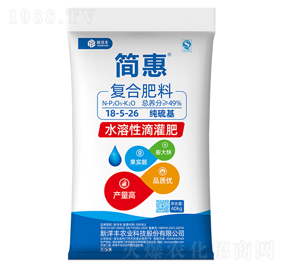 純硫基復合肥料18-5-26-簡惠-新洋豐