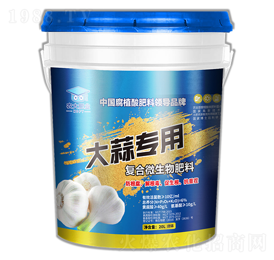 大蒜專(zhuān)用復(fù)合微生物肥料-農(nóng)郵肥業(yè)