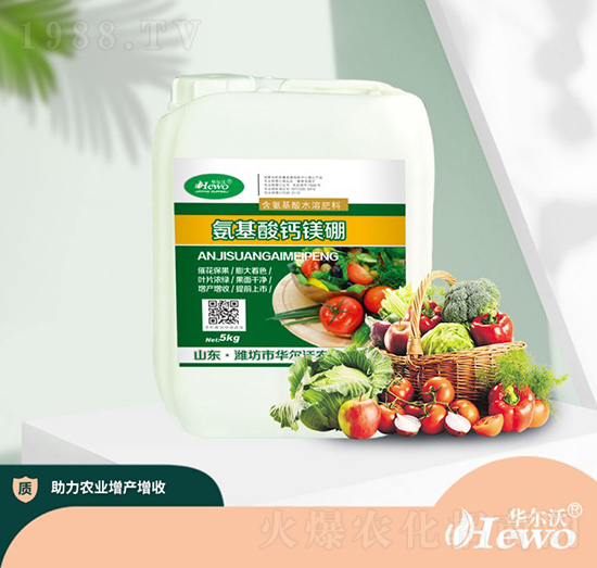 氨基酸鈣鎂硼-華爾沃