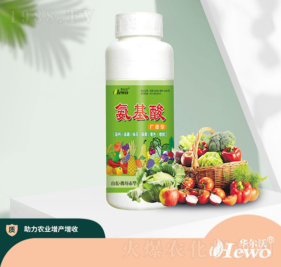 氨基酸水溶肥-華爾沃