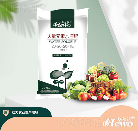 均衡型大量元素水溶肥20-20-20+TE-華爾沃