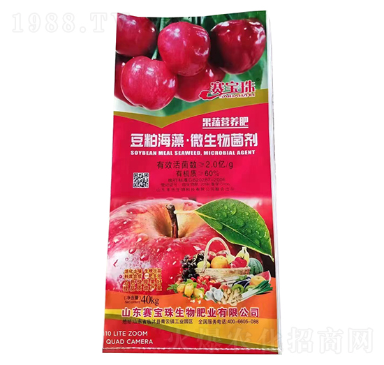 果蔬營養(yǎng)型豆粕海藻·微生物菌劑-賽寶珠-中農(nóng)農(nóng)資