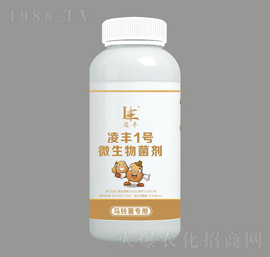 馬鈴薯專用微生物菌劑（水劑）-凌豐1號-東海生物
