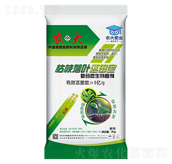 有機物料腐熟劑-枯枝落葉還田寶-農大生態(tài)
