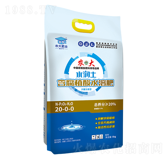 5kg水潤土含腐植酸水溶肥-20-0-0-農(nóng)大生態(tài)