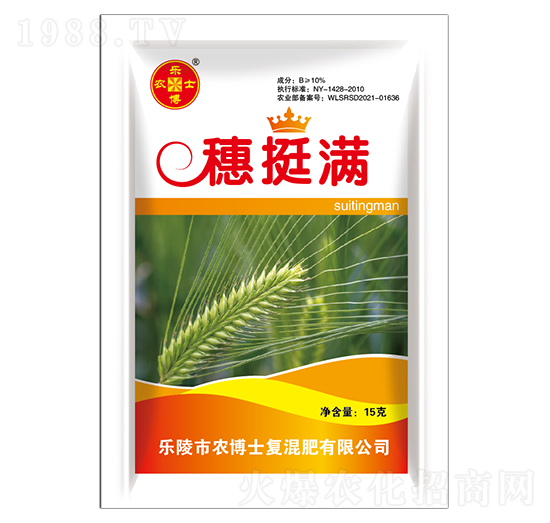 穗挺滿-樂農博士
