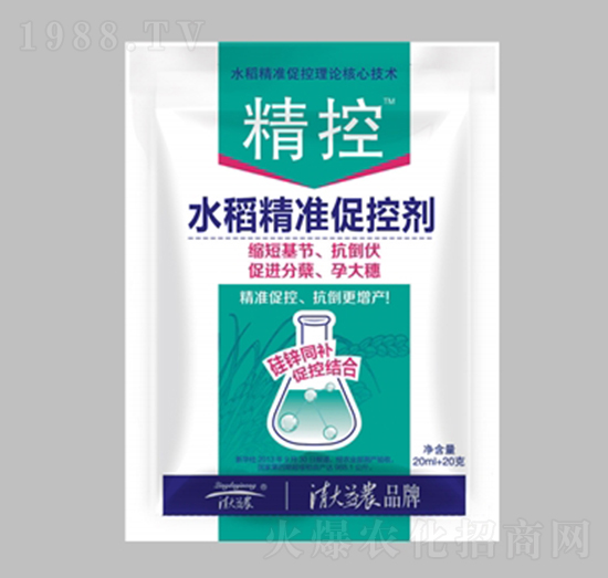 水稻精準促控劑-精控-清大益農(nóng)