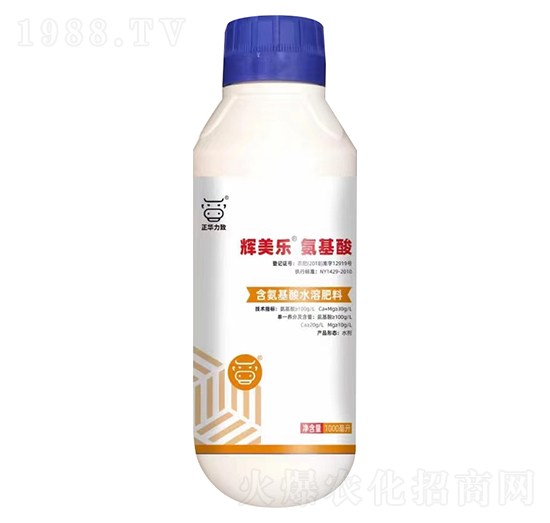 含氨基酸水溶肥料-輝美樂(lè)氨基酸-正華力致