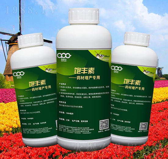 藥材增產專用葉面肥-飽豐素-愛派克