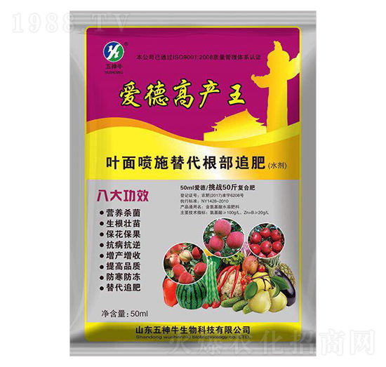 葉面肥-愛德高產王-五神牛