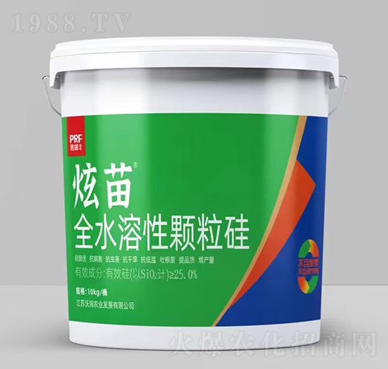 炫苗全水溶性顆粒硅-沃潤(rùn)農(nóng)業(yè)