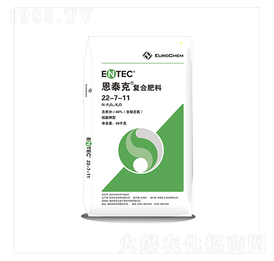 恩泰克復合肥22-7-11-眾德農(nóng)業(yè)