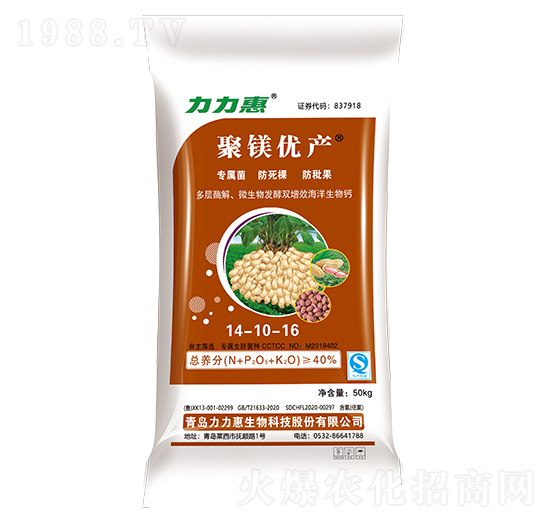 50kg�������ü�����������14-10-16-���V��(y��u)�a(ch��n)-����������