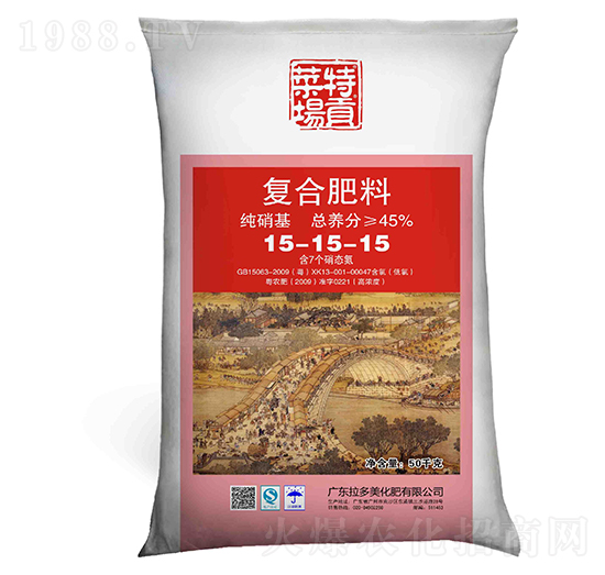 純硝基復(fù)合肥料15-15-15-菜場(chǎng)特貢-拉多美