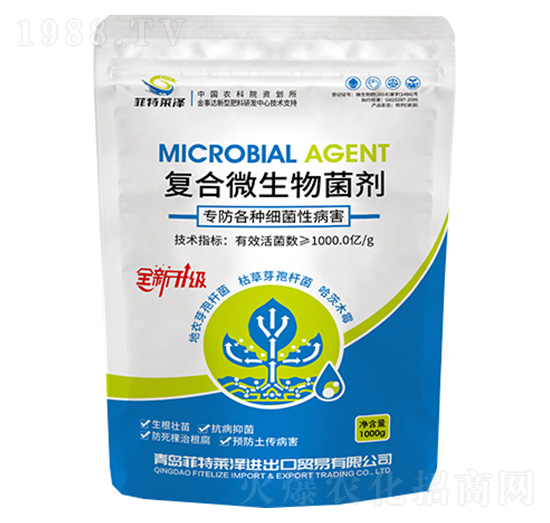 1000g復合微生物菌劑-菲特萊澤