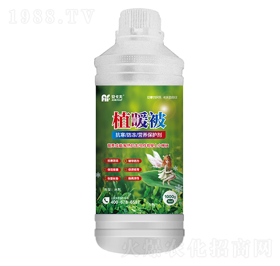 抗寒防凍營養(yǎng)保護(hù)劑-植暖被-安卡夫