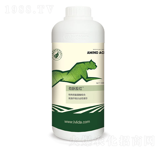 天然萃取果實快速著色劑-勁脈臉紅-綠力達