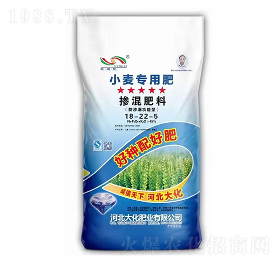 小麥專(zhuān)用防滲透功能型摻混肥料18-22-5-大化肥業(yè)