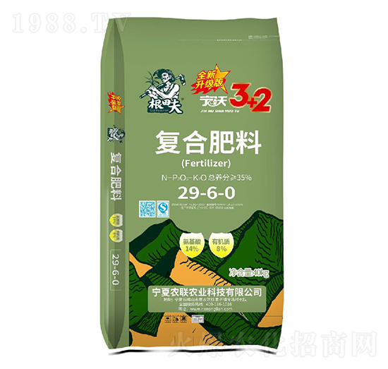 寧沃復合肥料29-6-0-根田夫-農聯農業(yè)