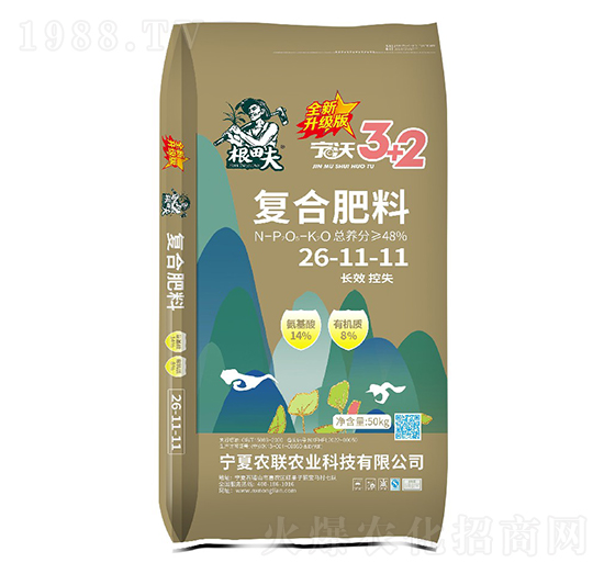 寧沃復(fù)合肥料26-11-11-根田夫-農(nóng)聯(lián)農(nóng)業(yè)