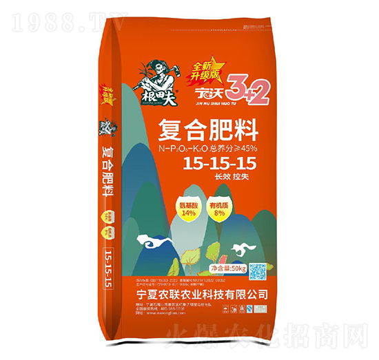 寧沃復合肥料15-15-15-根田夫-農聯(lián)農業(yè)