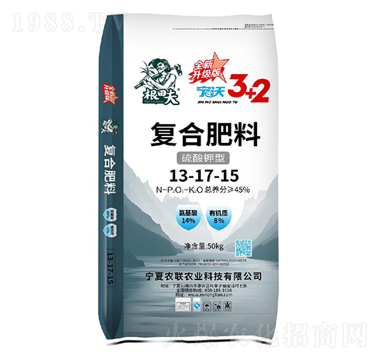 寧沃硫酸鉀型復合肥料13-17-15-根田夫-農(nóng)聯(lián)農(nóng)業(yè)