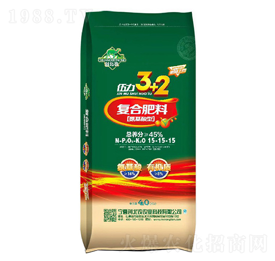 伍力氨基酸型復合肥料15-15-15-創(chuàng)北農(nóng)-農(nóng)聯(lián)農(nóng)業(yè)