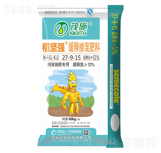 側身施肥專用緩釋摻混肥料27-9-15-稻堅強-茂施農業(yè)