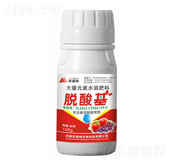 100g專注果實(shí)脫酸增甜-脫酸基-好美特