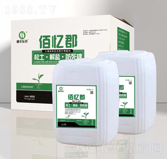 土壤結構改良微生物菌劑-佰憶郡-惠華國際