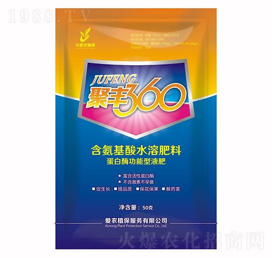 含氨基酸水溶肥料-聚豐360-愛(ài)農(nóng)植保