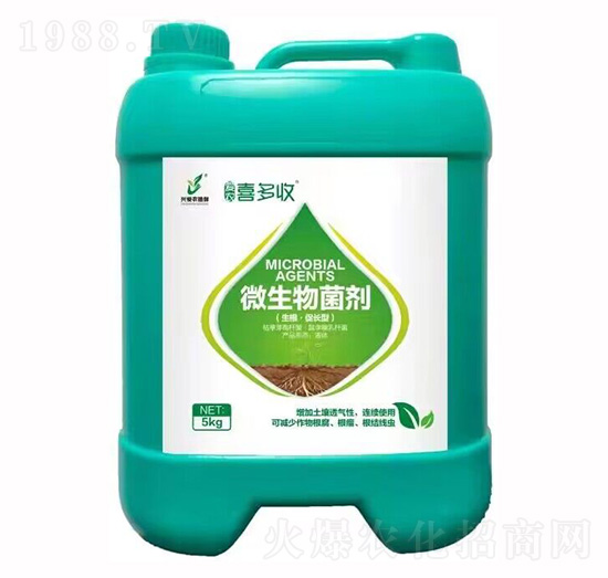 5kg微生物菌劑-喜多收-愛(ài)農(nóng)植保