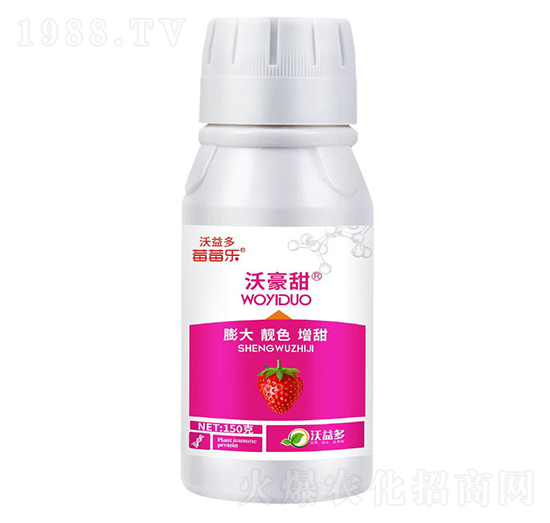 沃豪甜大量元素水溶肥料-莓莓樂-沃益多