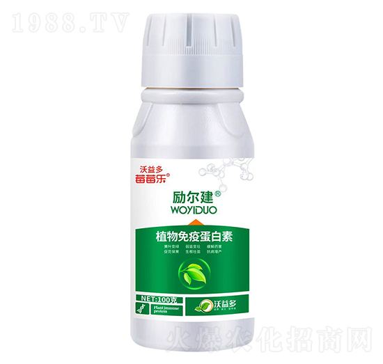 勵(lì)爾建含氨基酸水溶肥料-莓莓樂-沃益多