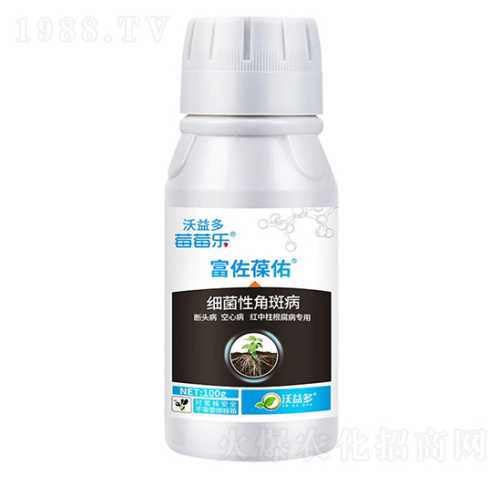 100克細(xì)菌性角斑病-富佐葆佑-莓莓樂-沃益多
