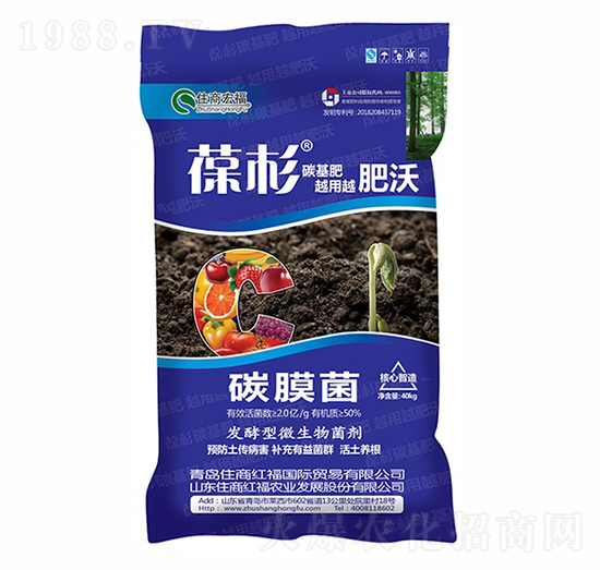 碳膜菌-葆杉-住商國(guó)際