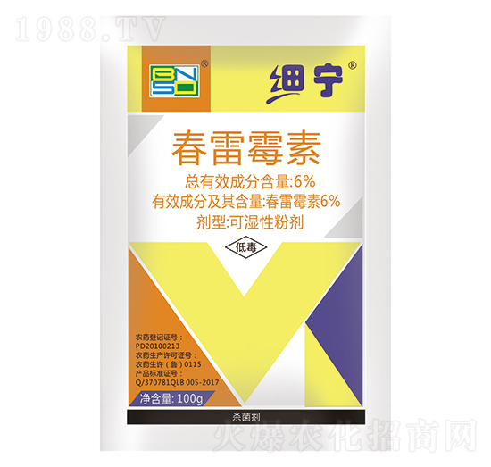 6%春雷霉素可濕性粉劑-細寧-百農(nóng)思達