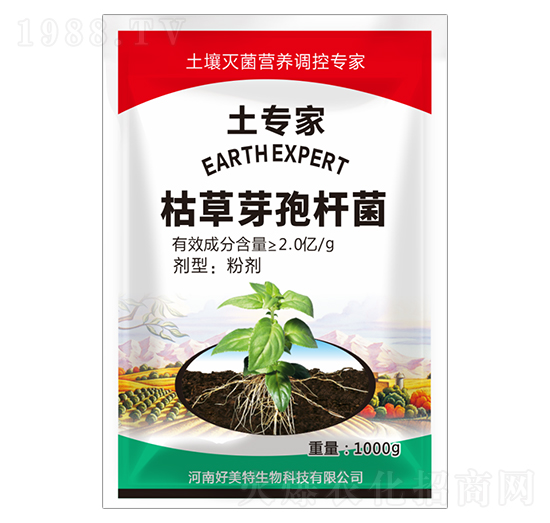 枯草芽孢桿菌-土專(zhuān)家-好美特