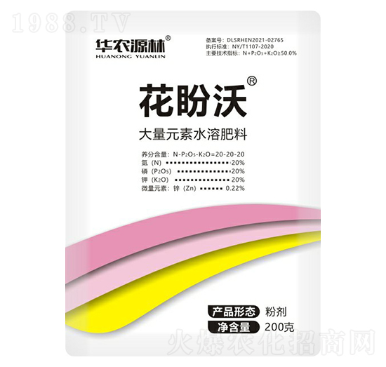 大量元素水溶肥料20-20-20-花盼沃-華農(nóng)源林